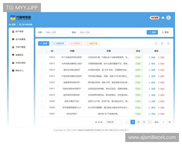 专业客服全天候服务的ag视讯版娱乐平台保障玩家无忧游戏体验