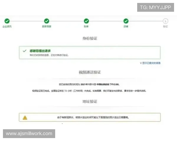 欧博国际官网注册流程详解新手快速入门指南