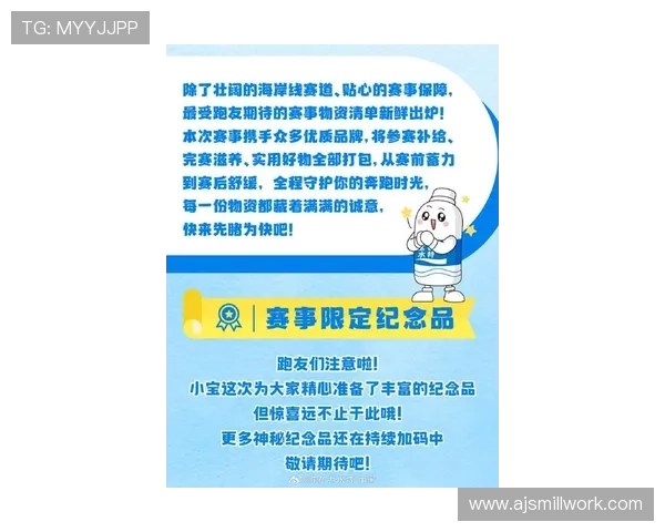 万事博娱乐城最新赛事与活动预告丰富奖品助力玩家赢取更多奖励